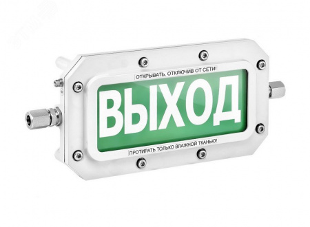 Оповещатель взрывозащищенный световое табло       ТСВ-Exd-А-Прометей, ''Подключение пожарной        техники'', К/Б, 12-36В
