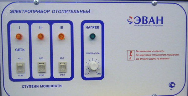 Пульт управления ЭПО-132 30х3+24+18