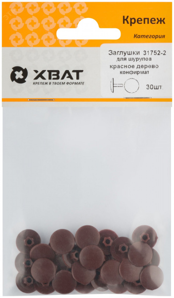 Заглушки под конфирмат красное дерево (30шт)