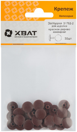 Заглушки под конфирмат красное дерево (30шт)