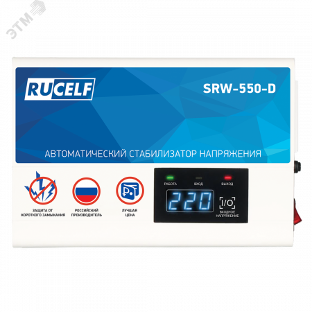 Стабилизатор напряжения релейный