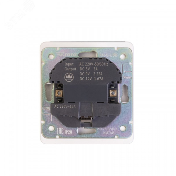 Розетка ROUND одинарная с/з скрытой установки з/ш 16А с USB A+C быстрой зарядки 5В/3А механизм перламутр