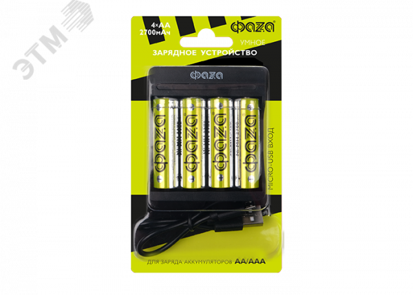 Зарядное устройство для аккумуляторов B-95USB (+4 x AA 2700мАч)