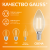 Лампа светодиодная филаментная LED 10 Вт 650 лм 2700К свеча теплый E14 AC 220В прозрачная колба Elementary