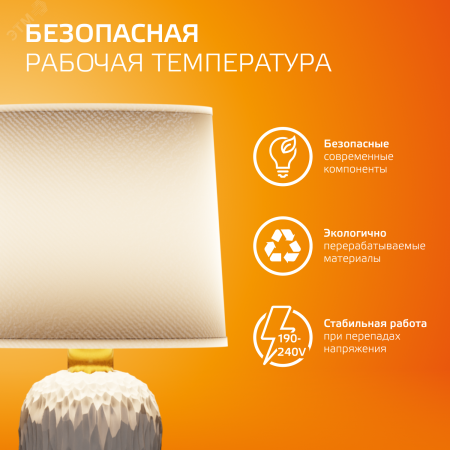 Лампа светодиодная филаментная LED 10 Вт 650 лм 2700К свеча теплый E14 AC 220В прозрачная колба Elementary