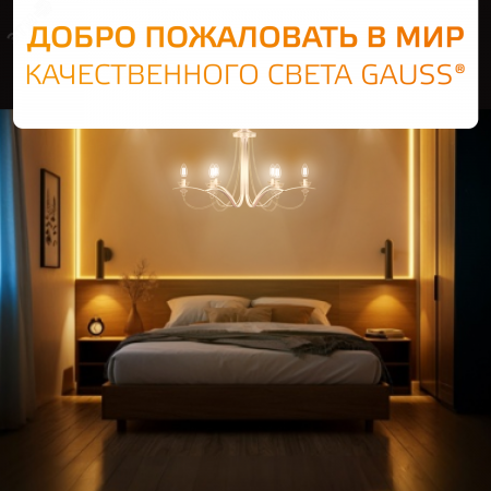 Лампа светодиодная филаментная LED 10 Вт 650 лм 2700К свеча теплый E14 AC 220В прозрачная колба Elementary