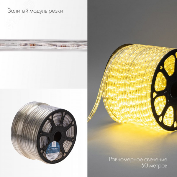 Дюралайт LED, постоянное свечение 2W – тёплый белый, 36 LED/м, 100 м
