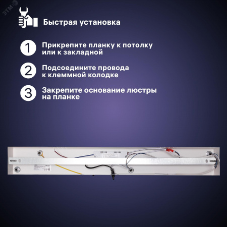 Люстра потолочная светодиодная диммируемая, ECLIPSE, с ДУ, 3 режима, 585х500х130мм, 88Вт, 2700К+6400К/4200К/6400К+2700К, 31м, белый/коричневый