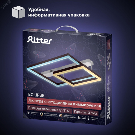 Люстра потолочная светодиодная диммируемая, ECLIPSE, с ДУ, 3 режима, 585х500х130мм, 88Вт, 2700К+6400К/4200К/6400К+2700К, 31м, белый/коричневый