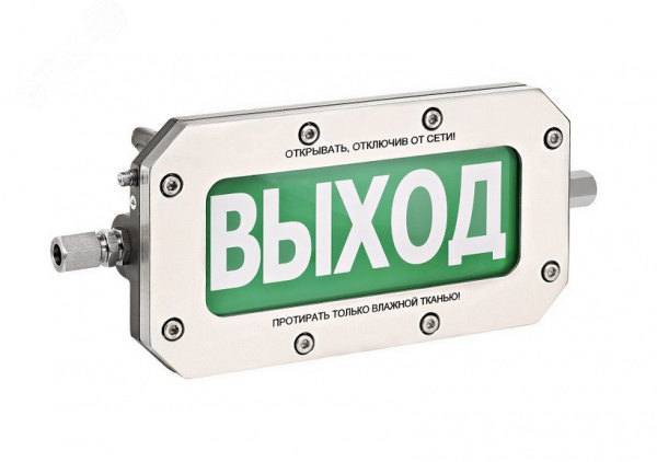 Оповещатель взрывозащищенный световое табло       ТСВ-Exd-А-Прометей, ''Загазовано 20%'', К/Б,      12-36В