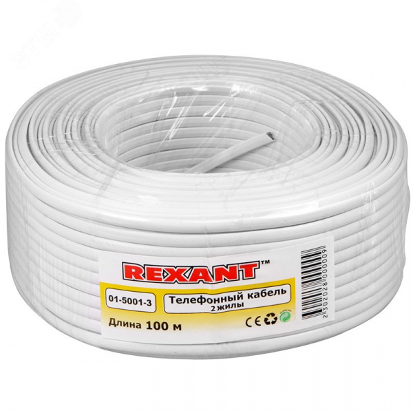 Телефонный кабель ШТЛП 2 жилы CCA, белый, 100м, REXANT