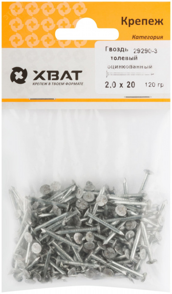 Гвоздь толевый 2х20 120 гр.