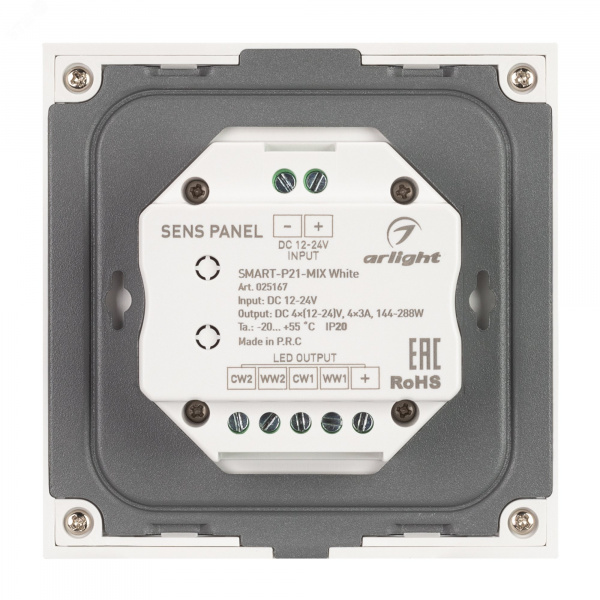 Панель Sens SMART-P21-MIX White 12-24V, 2.4G ARL, IP20 пластик, 5 лет