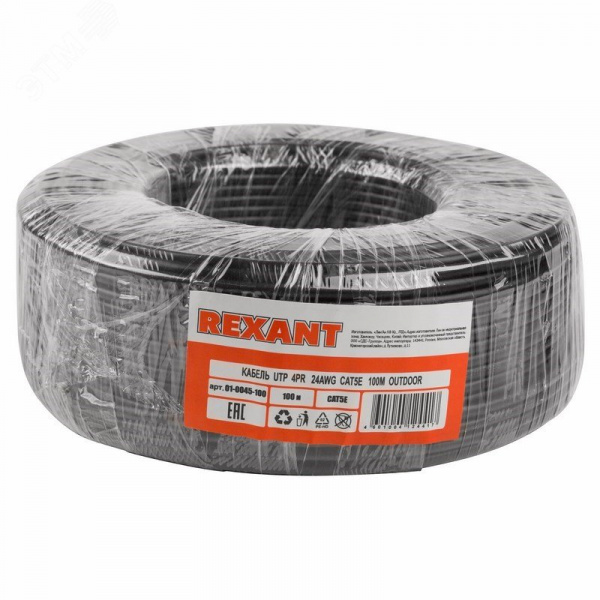 Витая пара U/UTP CAT5e 4PR 24AWG PE OUT черный 100 м