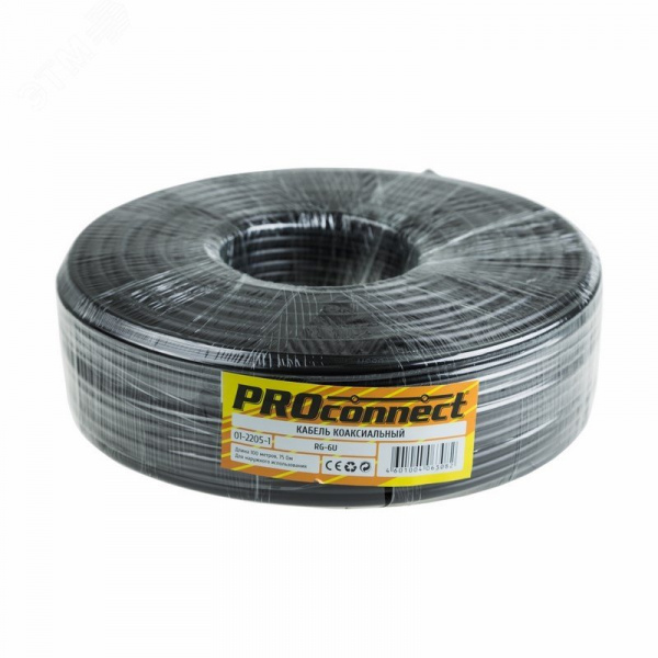 Кабель коаксиальный RG-6U, 75 Ом, CCS/Al/Al, 48%, OUT, черный, 100 м