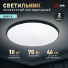 Светильник светодиодный потолочный ДПБ 70Вт 4960Лм 5000К Классик без ДУ SPB-6 Slim Base BK 70W -5K