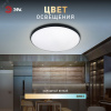 Светильник светодиодный потолочный ДПБ 70Вт 4960Лм 5000К Классик без ДУ SPB-6 Slim Base BK 70W -5K