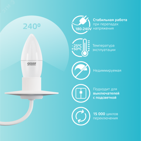 Лампа светодиодная LED 10 Вт 750 лм 4100К свеча нейтральный E27 AC 220В Elementary