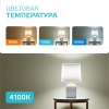 Лампа светодиодная LED 10 Вт 750 лм 4100К свеча нейтральный E27 AC 220В Elementary