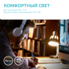 Лампа светодиодная LED 10 Вт 750 лм 4100К свеча нейтральный E27 AC 220В Elementary