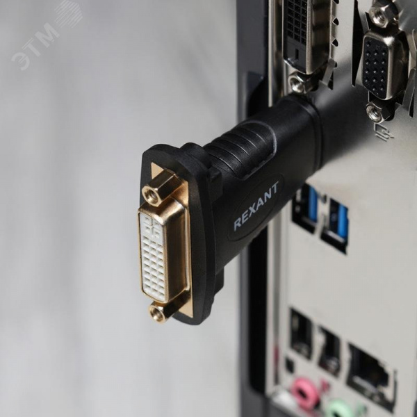 Переходник штекер HDMI - гнездо DVI-I,,