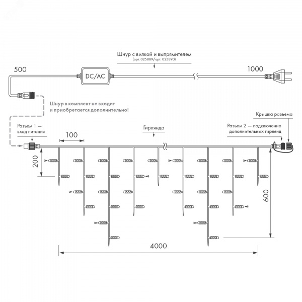 Гирлянда светодиодная ARD-EDGE-PRO-4000x600-BLACK-128LED-MILK-FLASH White 230V, 8W Ardecoled, IP65