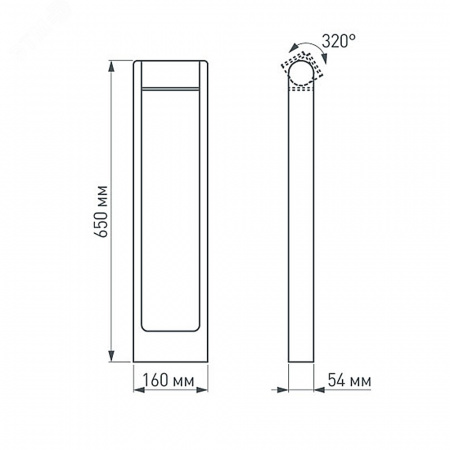 Светильник LGD-PATH-FRAME-ROTARY-H650-6W Warm3000 (BK, 111 deg, 230 В) (ARL, IP65 Металл, 3 года)