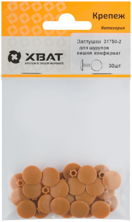 Заглушки под конфирмат вишня (30шт)
