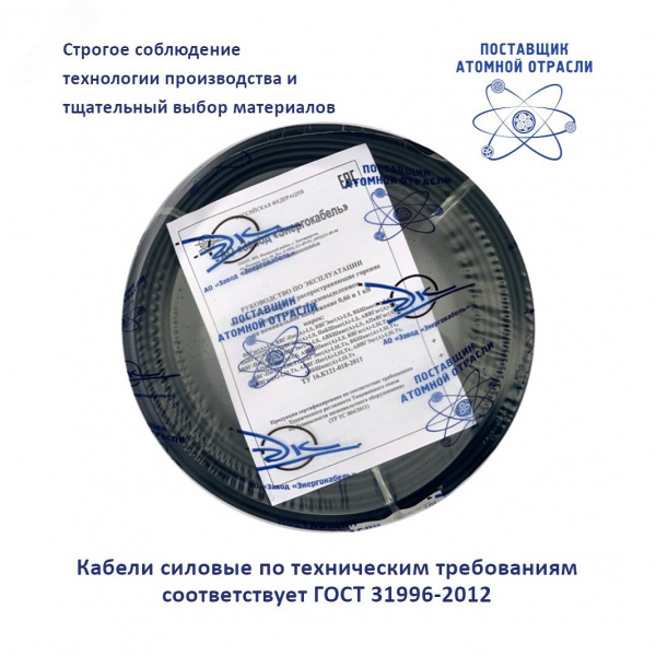 Кабель силовой ВВГнг(А)-LS 5х1.5ок(N,PE)-0.66 100м