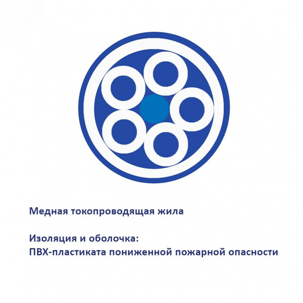 Кабель силовой ВВГнг(А)-LS 5х1.5ок(N,PE)-0.66 100м