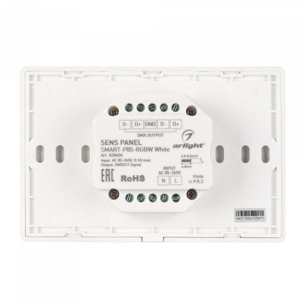 Панель Sens SMART-P85-RGBW White 230V, 4 зоны, 2.4G ARL, IP20 пластик, 5 лет