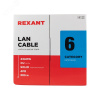 Витая пара U/UTP CAT 6 4х2х0.57мм LSZH нг(А)-HF 23AWG IN серый