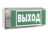 Оповещатель пожарный световой BS-UNIVERSAL-10-F1-12