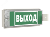 Оповещатель пожарный световой BS-UNIVERSAL-10-F1-12