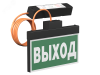 Световой указатель BS-YANTA-10-S1-24 Black