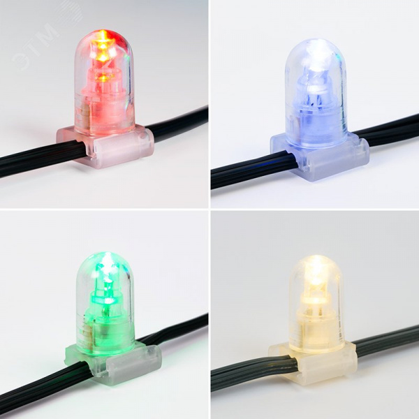 Гирлянда LED ClipLight 12V 150 мм, диоды мульти
