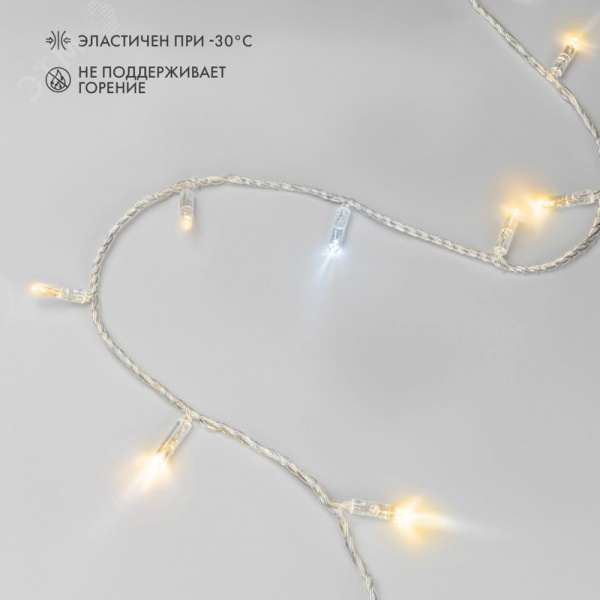 Гирлянда светодиодная Нить 10 м, 100 LED, теплый белый, прозрачный ПВХ, IP65, эффект мерцания 24 В, соединяется нужен трансформатор