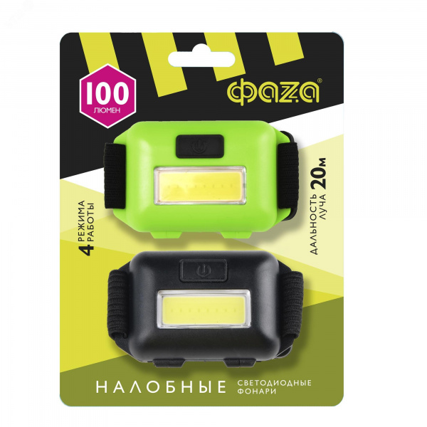 Фонарь светодиодный H8-2xL1W Комплект 2-х фонарей, 1 Вт СОВ