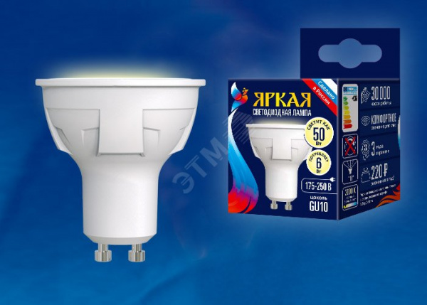 Лампа светодиодная LED 6вт 175-250В Форма JCDR матовый 500Лм GU10 3000К ЯРКАЯ
