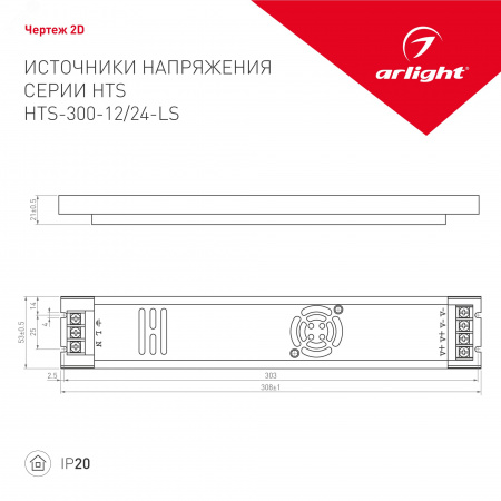 Панель Sens SMART-P67-MULTI Black 230V, 4 зоны, 2.4G ARL, IP20 пластик, 5 лет