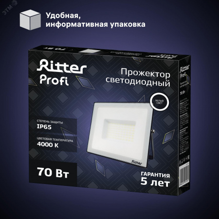 Прожектор светодиодный, PROFI, 230В, 70 Вт, 4000К, 7000 Лм, IP65, гарантия 5 лет, черный