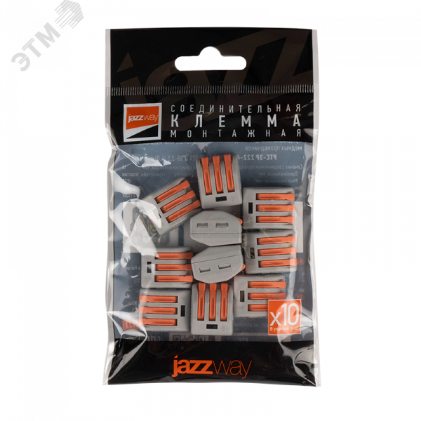 Клеммы монтажные многоразовые PTC-3P 222-413 450V 32A 0,08-2,5(4.0)mm2 , 3 отверстия, серые 10 шт.
