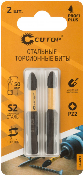 Набор торсионных бит, 2 шт, Profi Plus, PZ2, 50 мм