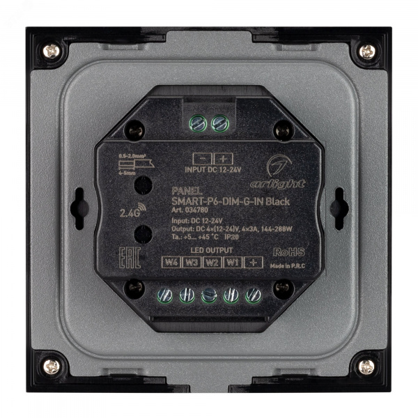 Панель SMART-P6-DIM-G-IN Black 12-24V, 4x3A, Sens, 2.4G IP20 пластик, 5 лет