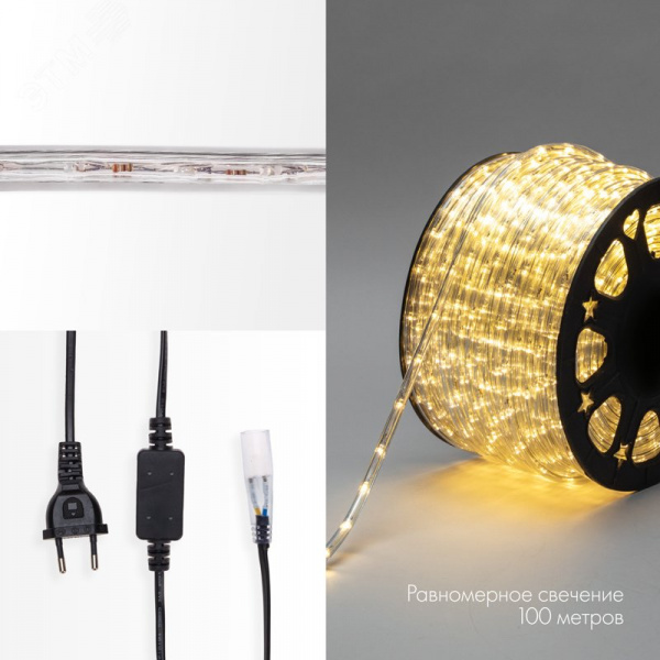 Дюралайт LED, постоянное свечение 2W - тёплый белый, 24 LED/м 10 мм, 100 м