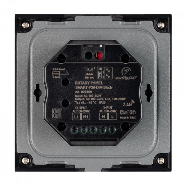 Панель SMART-P37-DIM-IN Black 230V, 1.5A, TRIAC, Rotary, 2.4G ARL, IP20 пластик, 5 лет