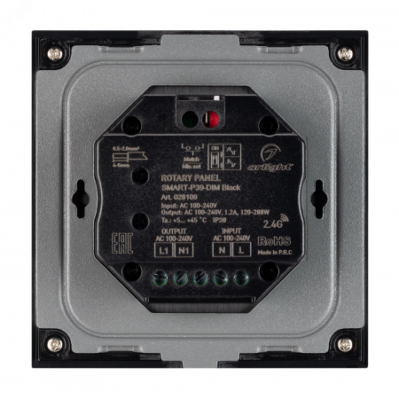 Панель SMART-P37-DIM-IN Black 230V, 1.5A, TRIAC, Rotary, 2.4G ARL, IP20 пластик, 5 лет