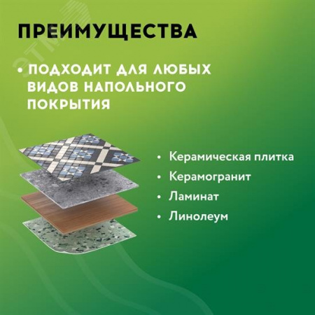 Мат нагревательный для теплого пола Русское тепло РТ-400-2.50 400 Вт 2.5 м2