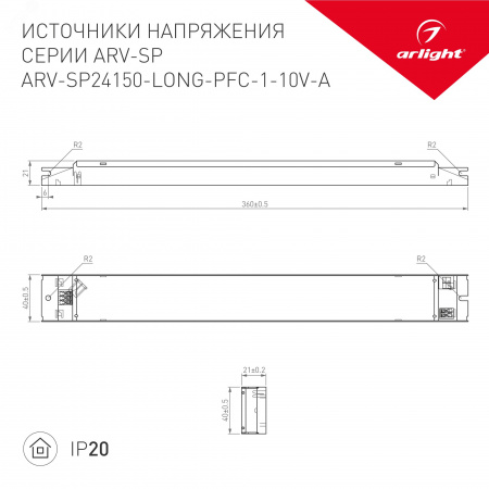 Панель SMART-P36-DIM-IN White 230V, 1.5A, TRIAC, Sens, 2.4G ARL, IP20 пластик, 5 лет