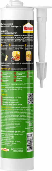 Момент FIX Универсал, 380 г